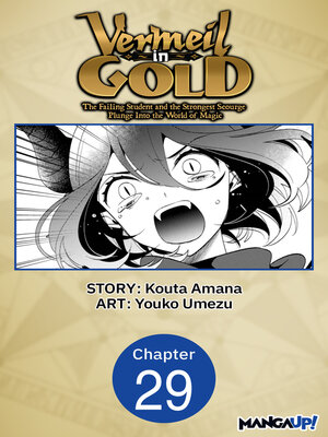 cover image of Vermeil in Gold: The Failing Student and the Strongest Scourge Plunge Into the World of Magic, Chapter 29